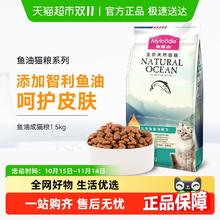Myfoodie 麦富迪 三文鱼鱼油成猫猫粮1.5kg15.68元