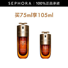 CLARINS 娇韵诗 双萃焕活修护精华露 买75ml享105ml（正装75ml+同款30ml）992.5元