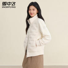 雪中飞 女士短款羽绒服券后98.45元