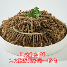 百里炙 千层百叶丝 500g