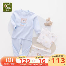 拉比 儿童秋冬婴儿保暖内衣秋衣秋裤套装2套57元（需买2件，需用券）