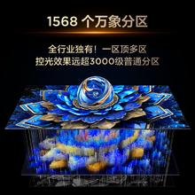 TCL T7L Ultra系列 85T7L Ultra 液晶电视 85英寸 安装含挂架版券后5837.6元