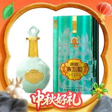 淘金币可用：四特酒 东方韵 国韵 52%vol 特香型白酒 500ml 单瓶装438.85元（377元淘金币到手）