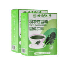 同仁堂羽衣甘蓝粉 膳食纤维粉代餐粉 羽衣甘蓝果蔬粉纯原粉青汁即食冲饮 拍1发2【包含赠送共发2盒】共120克【羽衣甘蓝粉39.9元 (满2件6.90折,券后省20)