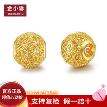有券的上：金小貅 黄金转运珠 金绣球花 0.88g 8mm券后869元