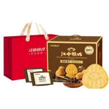PLUS会员：江中 中秋礼盒 养胃猴头菇黑胡椒苏打饼干 48包 960g50.55元包邮（需领券）