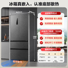 京东PLUS、国家补贴：容声 双净系列 BCD-517WD2MPQLA 风冷法式多门冰箱 517L 灰色