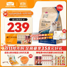 Myfoodie 麦富迪 舒然鱼油美毛成幼猫粮 三文鱼10kg(2kg*5)206元（试吃500g+小金罐85g*3+猫条14g*10+软骨素14粒）