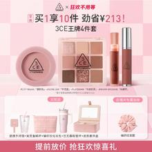 3CE 【彩妆礼物】3CE彩妆全套套装眼影腮红唇釉唇蜜润唇膏口红女券后81元（324元包邮/4件）