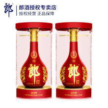 郎酒 红花郎 53度 酱香型 500mL*2瓶 礼盒装