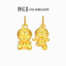 京东PLUS：CHJ JEWELLERY 潮宏基 黄金转运珠 哆啦A梦mini吊坠 3D硬金手链 抱元宝款 0.8g939.5元