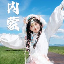 美团 内蒙4日自由行套餐【骑马+射箭+小火车】呼伦贝尔大草原+额尔古纳湿地+训鹿部落+满洲里原价2367元 现仅988元，未用可随时退过期退！