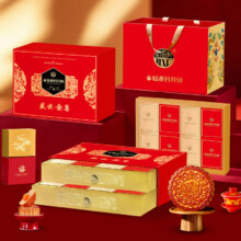 plus会员:稻香村（DXC）月饼礼盒1300g 9味16饼含蛋黄莲蓉 *3件147.36元（49.12元/件）