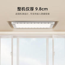 国家补贴、PLUS会员：米家 MIJIA Pro 智能电动晾衣架 2.2m 月光白券后849.15元