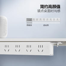 公牛 BULL PDU桌面过载超功率保护桌下电竞机柜插座防过载 8位总控 1.8米67.3元