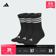 adidas三双装抗菌舒适袜子男女阿迪达斯官方 黑色/白 XS47元 (券后省10)