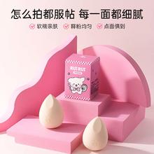Za 姬芮 美妆蛋海绵蛋1个超软柔软服帖省粉不吃粉干湿两用券后1.3元