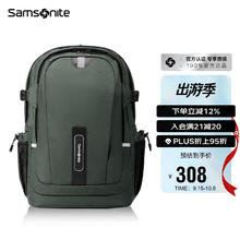 Samsonite 新秀丽 大容量双肩包男士商务通勤背包15.6英寸电脑包NQ9 灰色券后256.35元