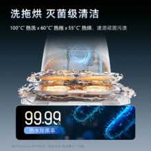 再降价：roborock 石头 P20 Ultra Plus 扫地机器人 水箱版3226.68元包邮（需领券）
