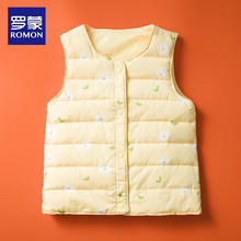 20点开始、保暖服饰：ROMON 罗蒙 儿童羽绒马甲35.9元