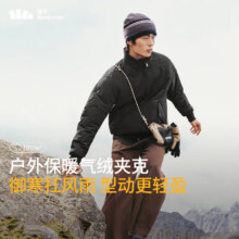 预售：蕉下（beneunder）男士气绒服秋冬保暖外套轻薄户外运动防风夹克宽松百搭CL18924 漫暮黑 170/92A(M)189.5元（需领券）【11.11】