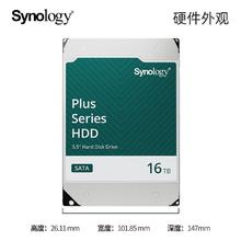 群晖 Synology NAS硬盘16TB HDD 3.5英寸机械硬盘全天候运行 SATA接口2255元