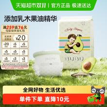 88VIP会员：母婴 BUBU 乳木果拉拉裤XXXL4片