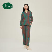 松山棉店 长袖套装抗静电男女棉莫萌宠睡衣 女士-大地棕 M （女士160，男士170）107.5元