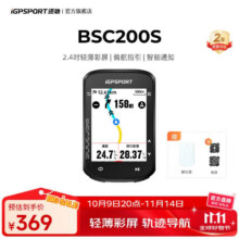 plus会员：iGPSPORT迹驰公路车码表自行车骑行导航码表无线GPS彩屏智能山地车码表 BSC200S