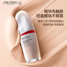 SHISEIDO 资生堂 养肤精华粉底液 （赠粉底液5ml*2）336元（淘金币抵扣低至332.4元每瓶）