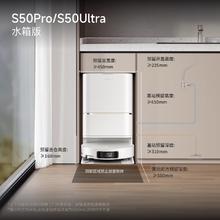 dreame 追觅 S50 Pro 扫拖一体机 水箱版3094.56元