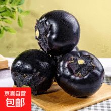 应季紫圆茄紫黑圆茄生鲜超市新鲜现摘现发烧烤擂茄子 寿光圆茄子 3斤6.9元 (券后省3,月销1000+)