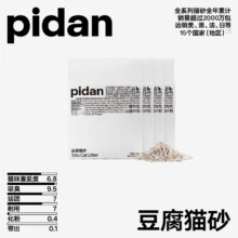 PLUS：pidan猫砂 纯豆腐砂 2.4kg*4包57.21元（合14.3元/包）