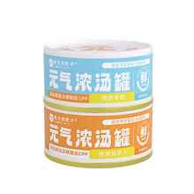 宠元的欧卡 猫罐头零食 85g*2罐9元（需买2件，需用券）