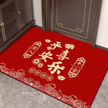 KAYE 乔迁地垫入户门进门喜庆脚垫新居红色垫子家用新年玄关门口防滑垫 SJR-祥 60 cm 浴室券后5.9元
