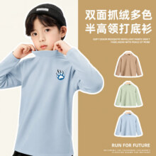 小猪班纳 儿童德绒保暖打底半高领抓绒打底衫（任性3件）19.9元（选3件共59.7元）