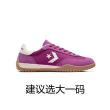 匡威 Run Star Trainer 男女通用休闲运动鞋 A10371C券后317元