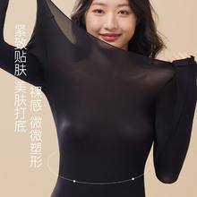 FENTENG 芬腾 女士超薄保暖内衣套装秋衣秋裤高弹面膜衣 黑色 XL券后44.9元