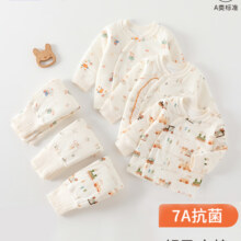 婧麒（JOYNCLEON）婴儿分体家居服套装加厚男女童秋衣秋裤 果园骑行  50g夹棉90 cm74.8元（需领券，合37.4元/件）