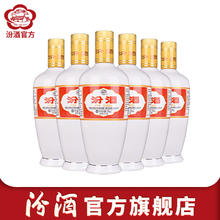 汾酒 瓷汾 53%vol 清香型白酒 500ml*6瓶304.37元