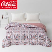 Coca-Cola 可口可乐 水洗棉被双人加厚保暖冬被券后57元