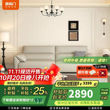 喜临门 Sleemon 真皮沙发客厅牛皮沙发 小飞象 荔枝白 四人位 260cm2146.77元