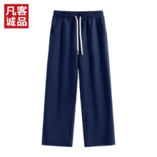 凡客诚品 220G针织直筒裤休闲裤、春秋新款