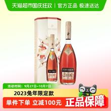 88VIP会员：RÉMY MARTIN 人头马 CLUB 干邑白兰地 40%vol 700ml券后481.1元