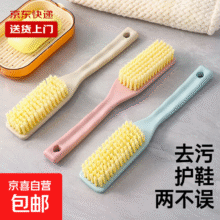 再降价：家用鞋刷软毛不伤鞋刷鞋神器加厚长柄鞋刷桃心鞋刷去污刷子刷鞋子 3支装