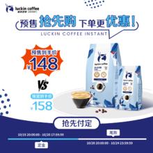 瑞幸咖啡 意式拼配咖啡豆 500g148元（需付定金30元，20日付尾款，需用券）