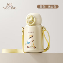 英氏（YEEHOO）儿童保温杯宝宝水杯婴幼儿园吸管学饮一3岁以上学背带壶保温杯 滑板车萌宝（一盖双饮） 570ml #20126元 (券后省53)