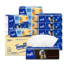 京东PLUS：Tempo 得宝 戴珍珠耳环的少女联名艺术抽纸 4层90抽*15包35.97元（需买2件，需用券）
