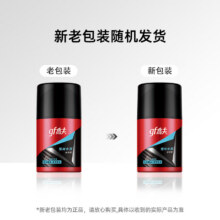高夫（gf）恒时水润保湿露50ml 锁水长效保湿男士护肤品乳液京东试用9.9 元