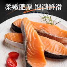 美加佳 智利三文鱼柳(大西洋鲑) 700g（6-7袋）带皮去刺单枚装81.2元